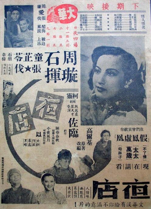 教资认证学历证书编号